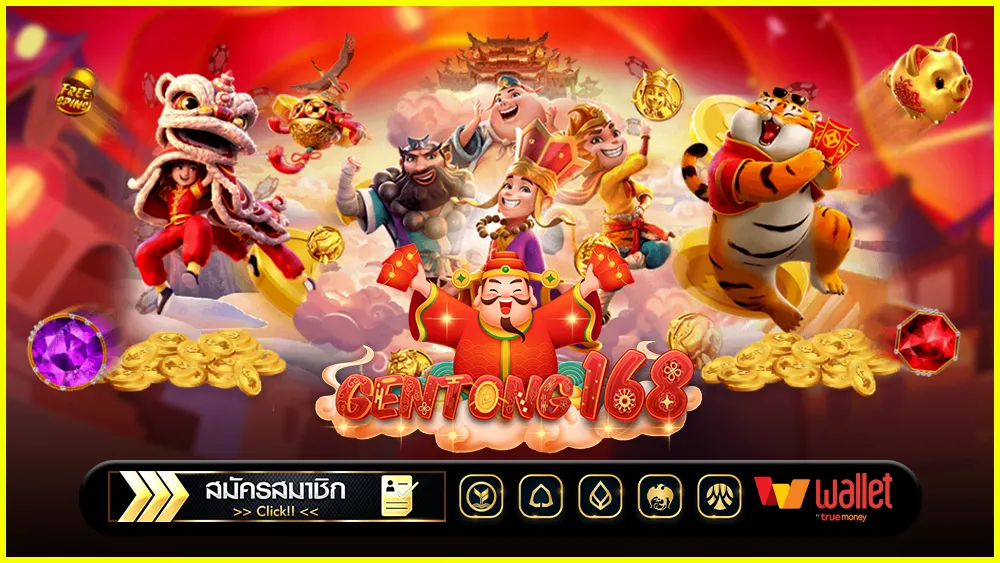 Gentong168.